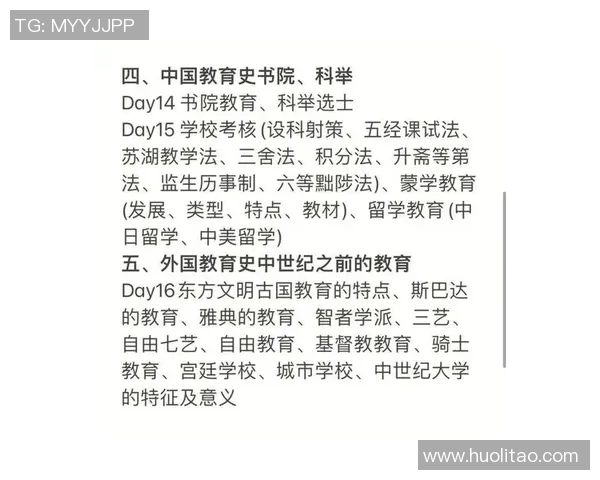 足球语缩写全解析助你轻松理解比赛术语与战术策略