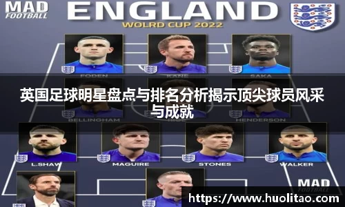 球王会体育平台登录入口