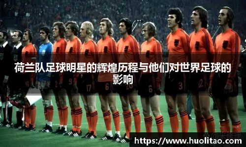 球王会体育app入口